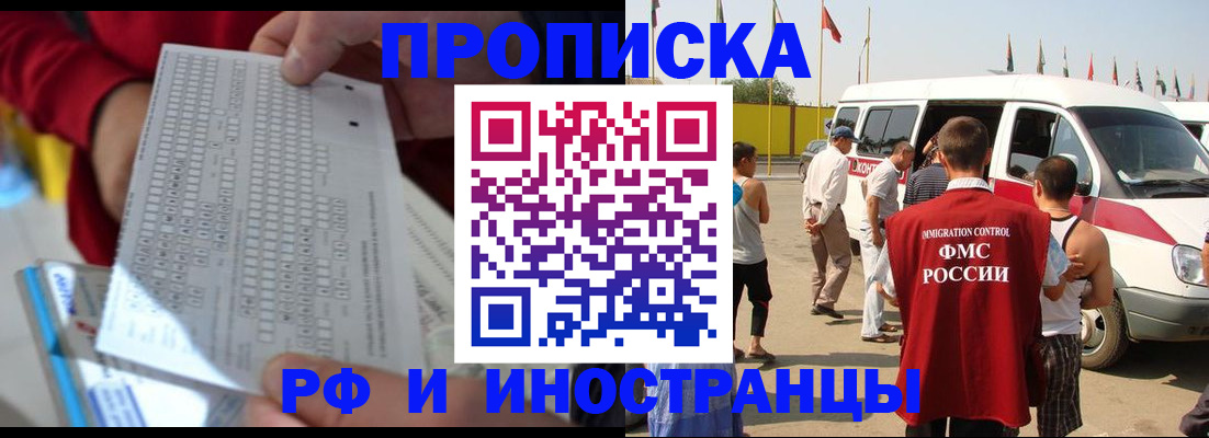 пропишу в квартире в Евпатории